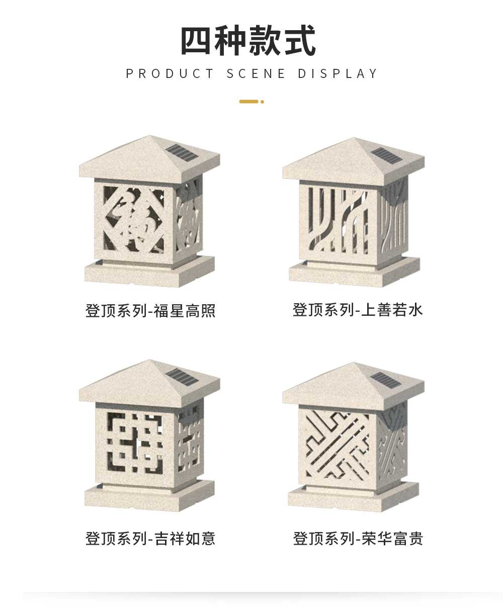 景观灯 (3)