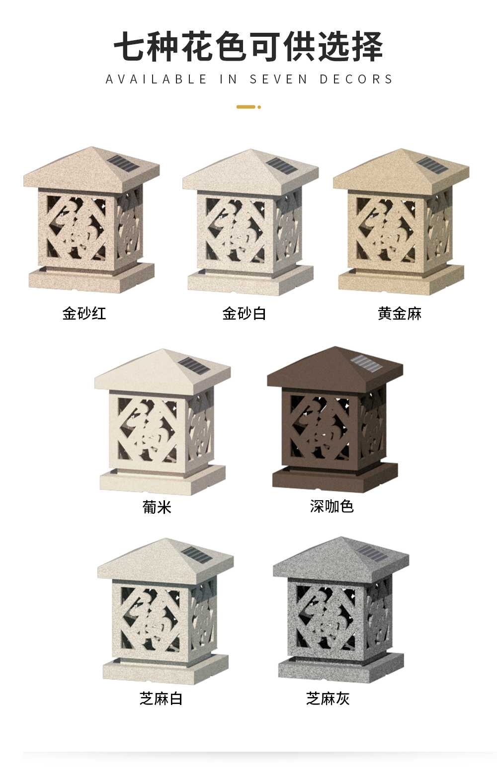 景观灯 (6)