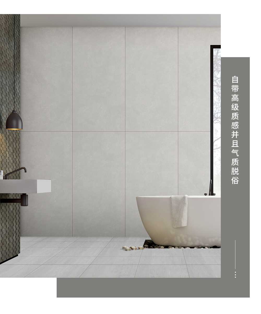 水泥时光中板详情页_09