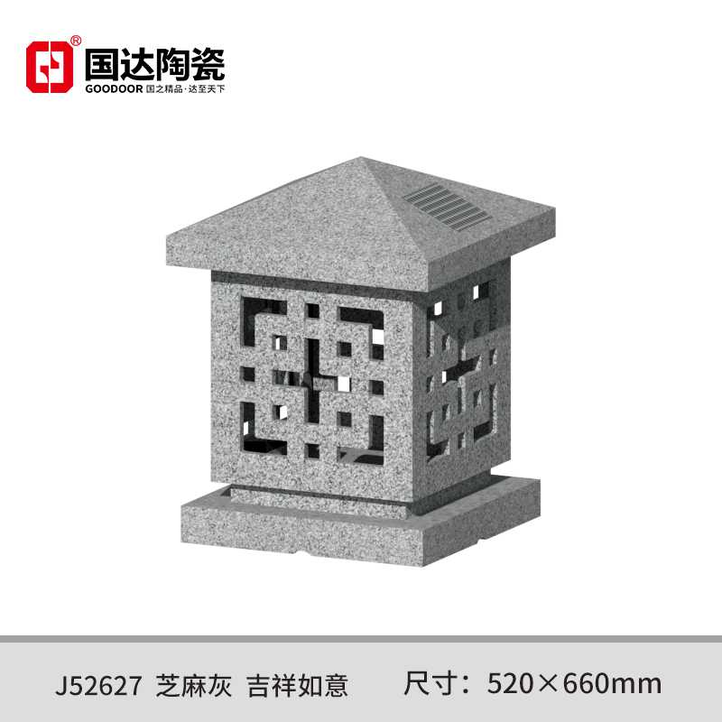 J52627--芝麻灰--吉祥如意