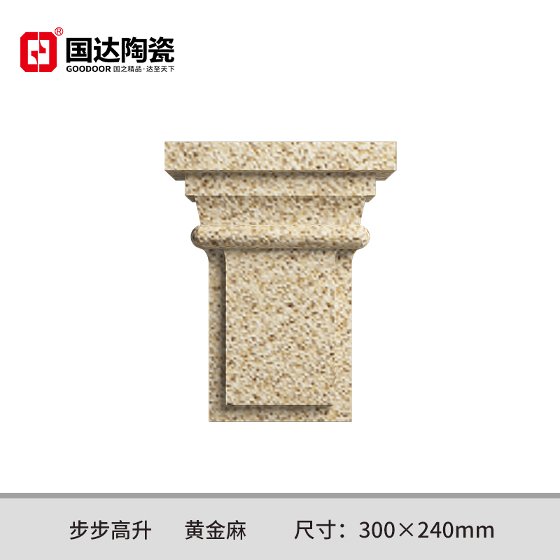 门头锁-步步高升-黄金麻-小号