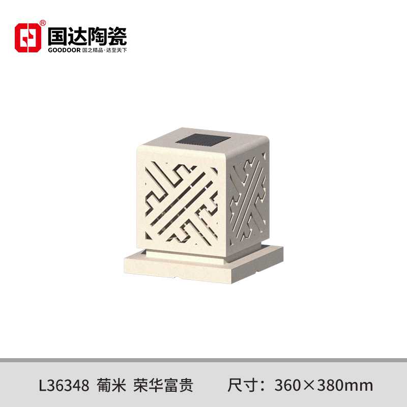 L36348--葡米--荣华富贵