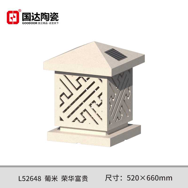 L52648--葡米--荣华富贵