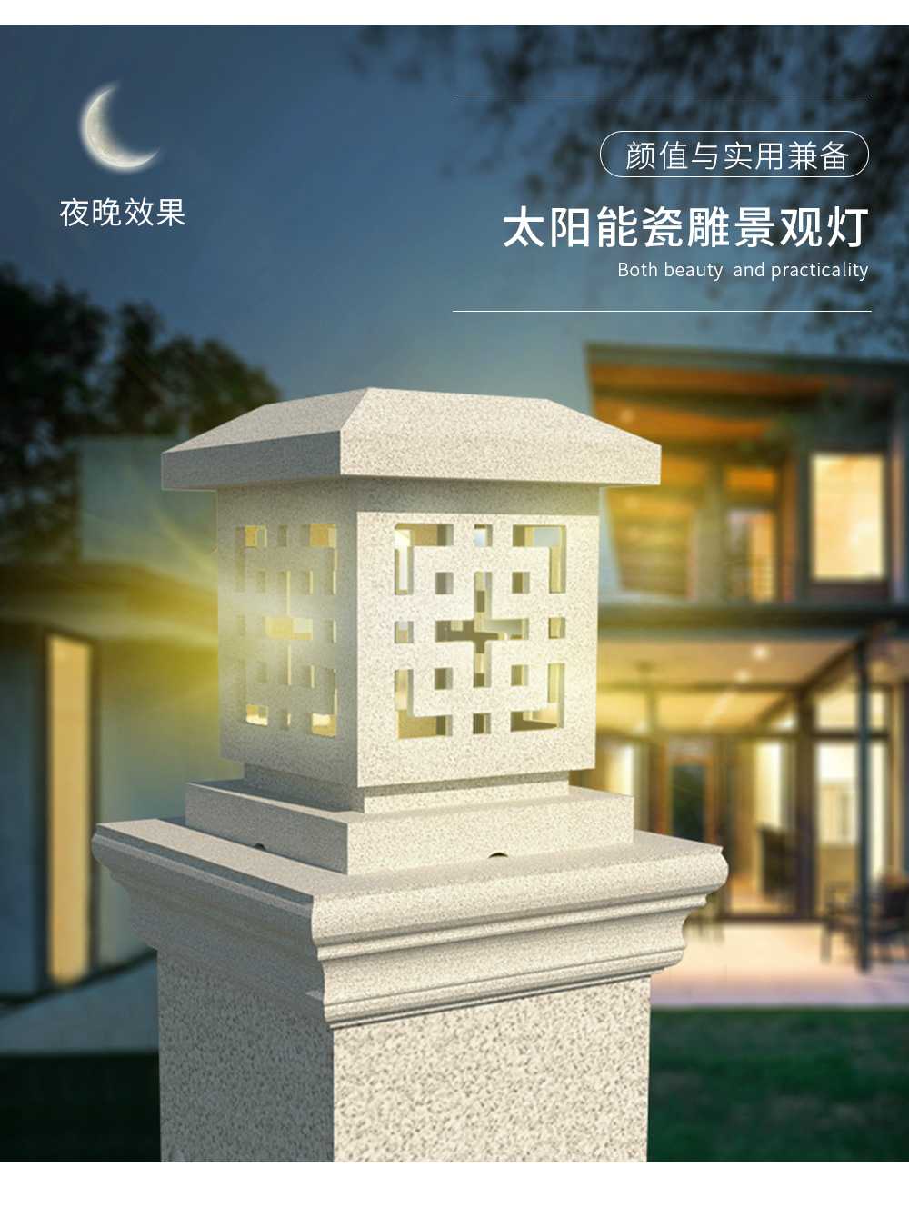 景观灯 (9)