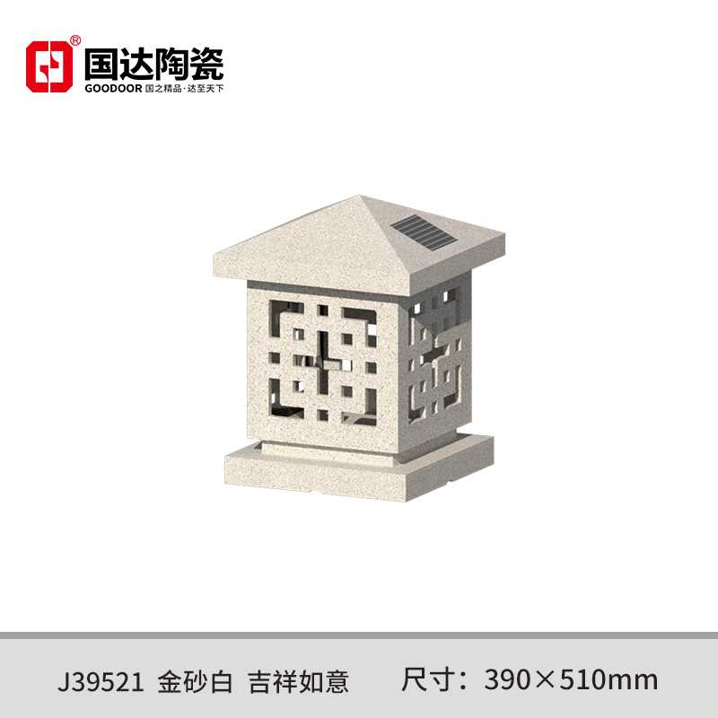 J39521--金砂白--吉祥如意