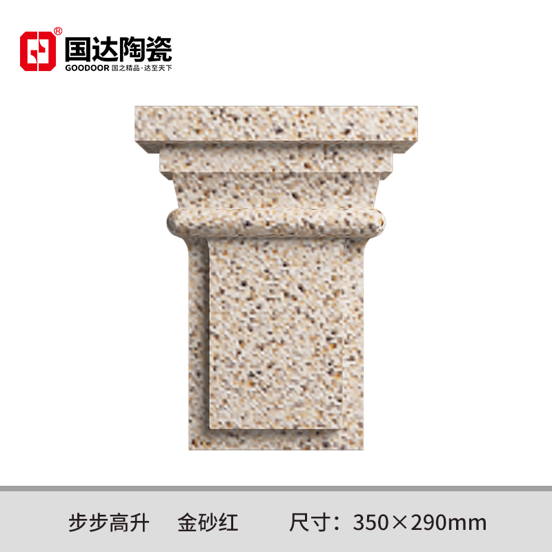 门头锁-步步高升-金砂红-大号