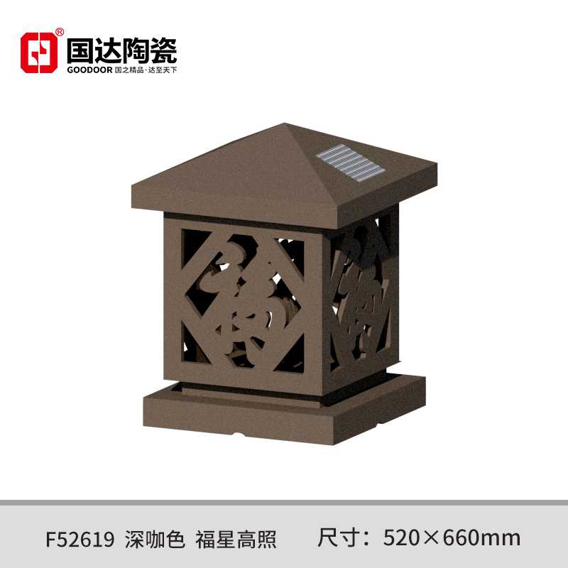 F52619--深咖色--福星高照