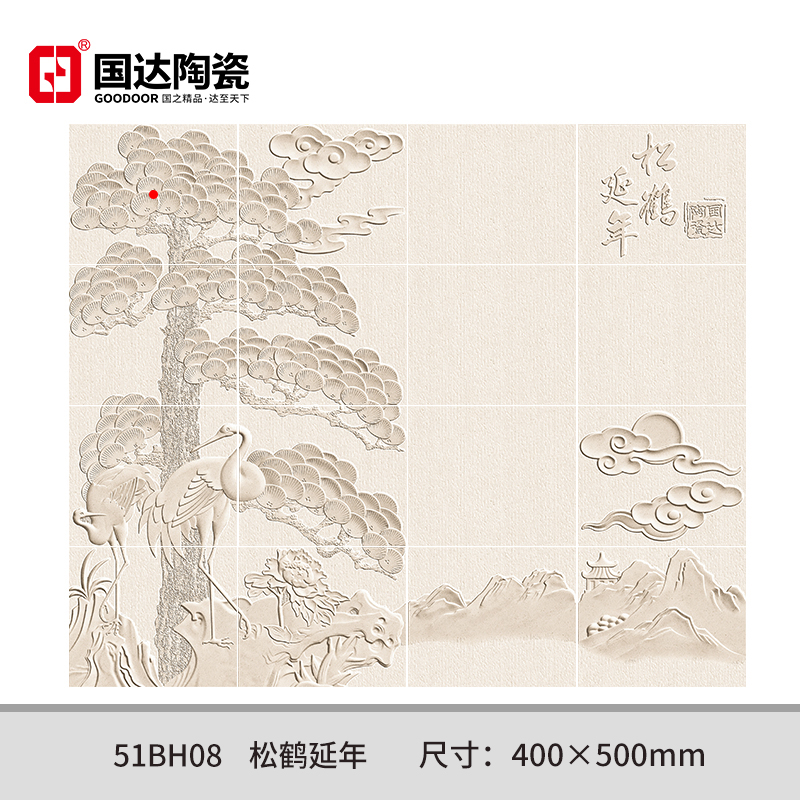 51BH08----松鹤延年