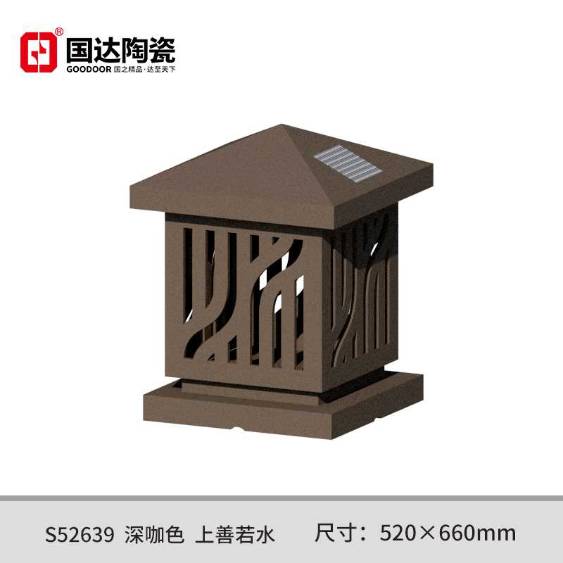 S52639--深咖色--上善若水