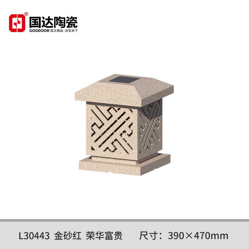 L30443--金砂红--荣华富贵