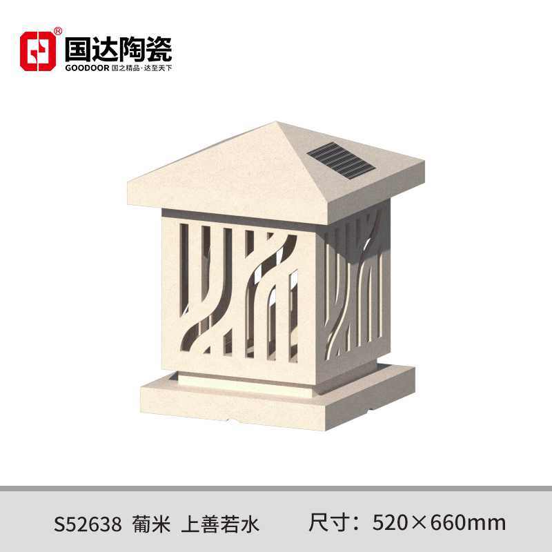 S52638--葡米--上善若水