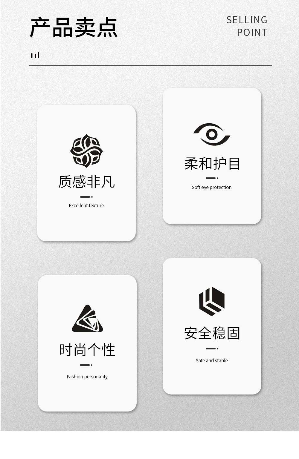 水泥时光中板详情页_03