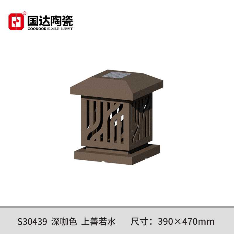 S30439--深咖色--上善若水