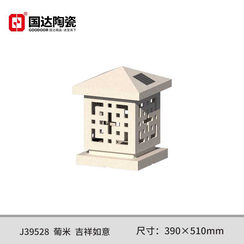 J39528--葡米--吉祥如意