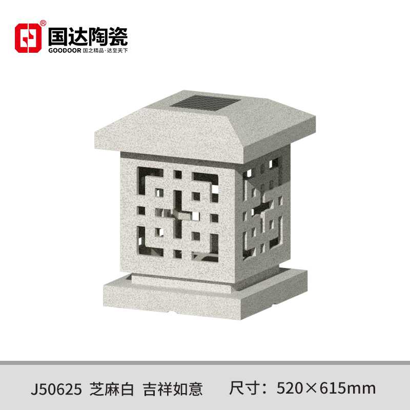 J50625--芝麻白--吉祥如意