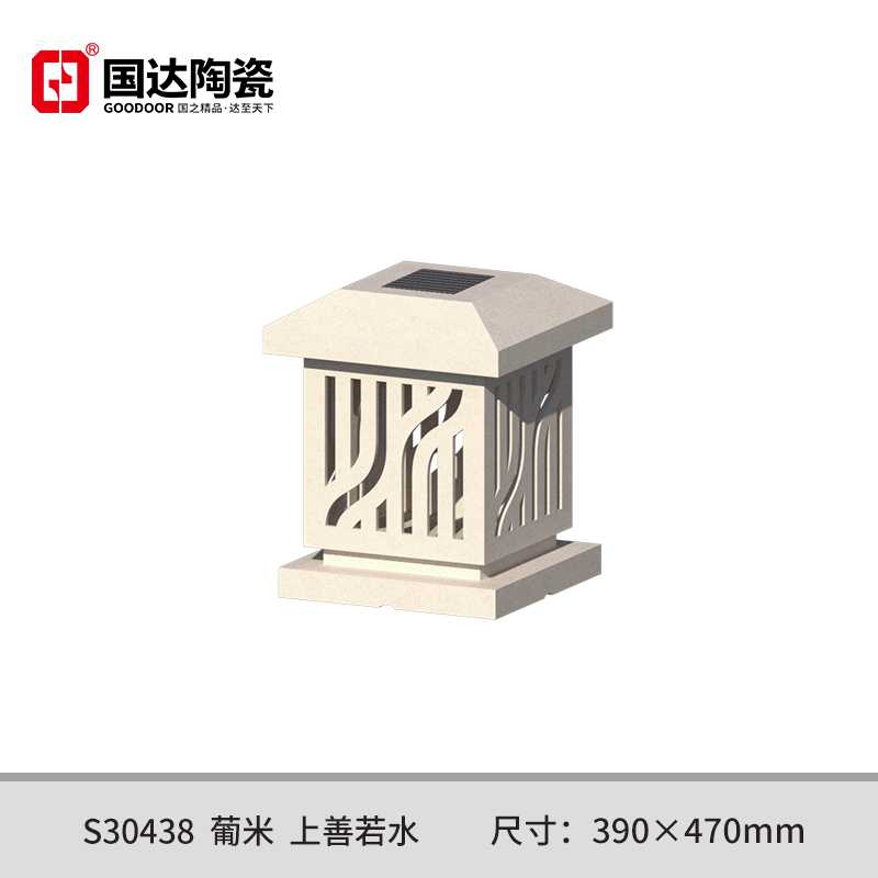S30438--葡米--上善若水