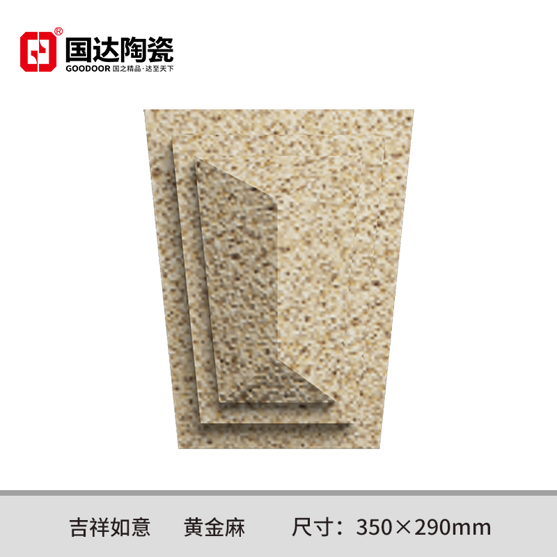 门头锁-吉祥如意-黄金麻-大号