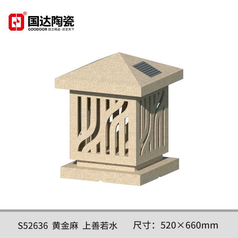 S52636--黄金麻--上善若水