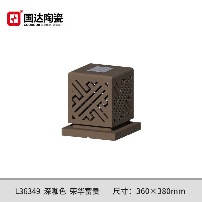 L36349--深咖色--荣华富贵