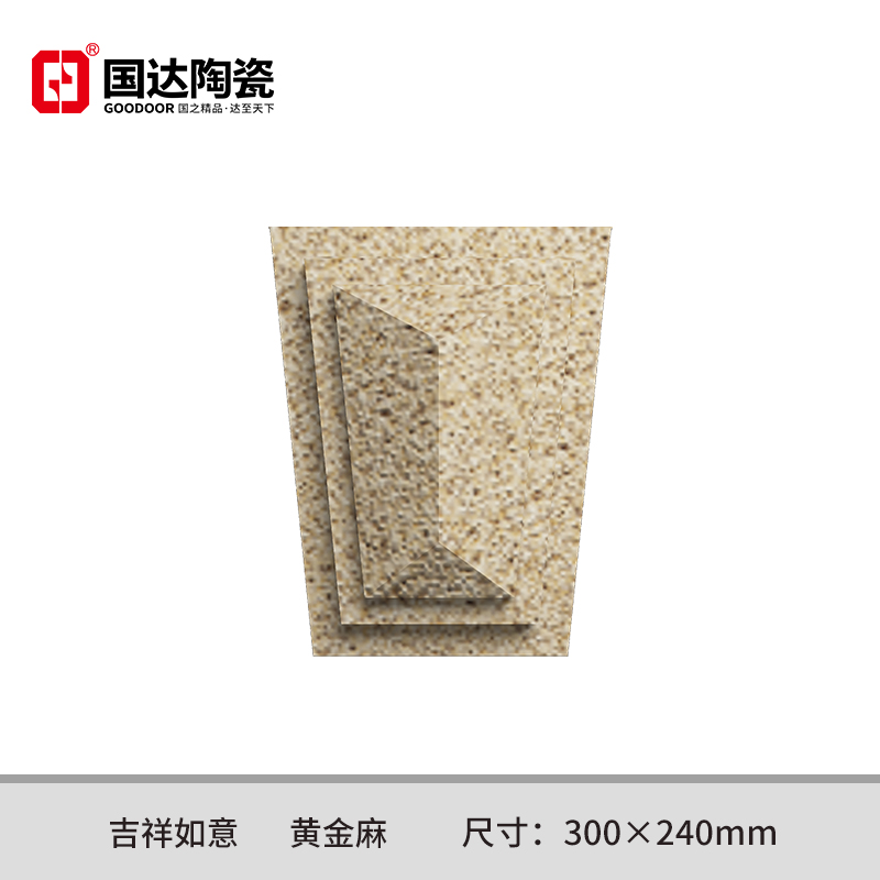 门头锁-吉祥如意-黄金麻-小号