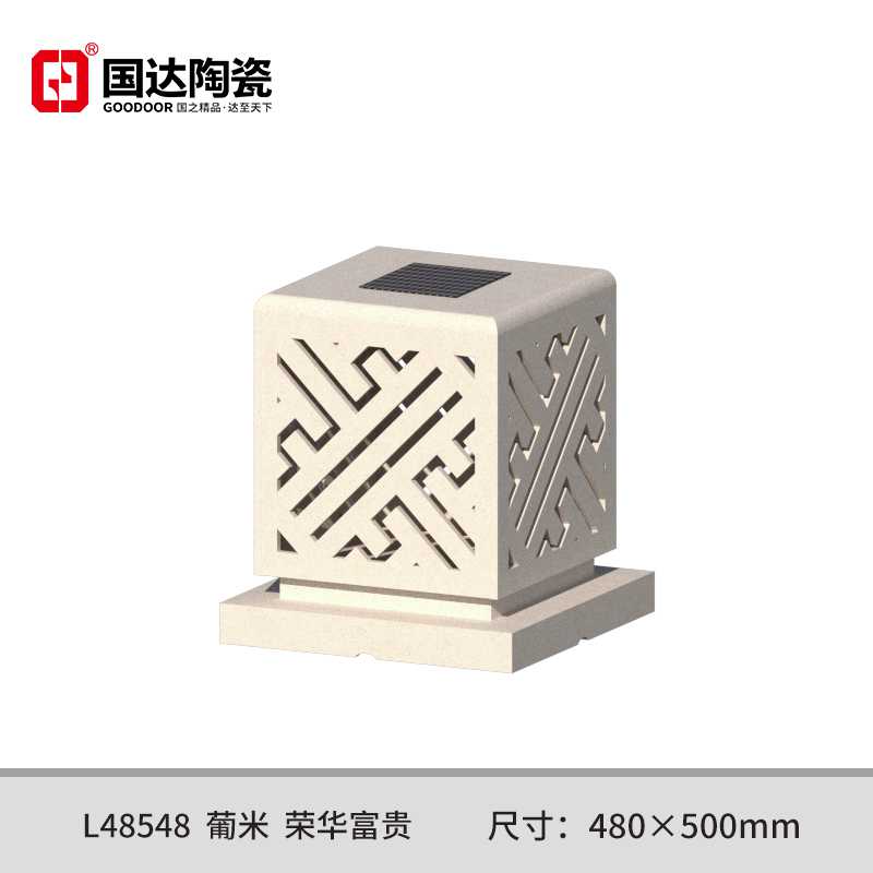 L48548--葡米--荣华富贵
