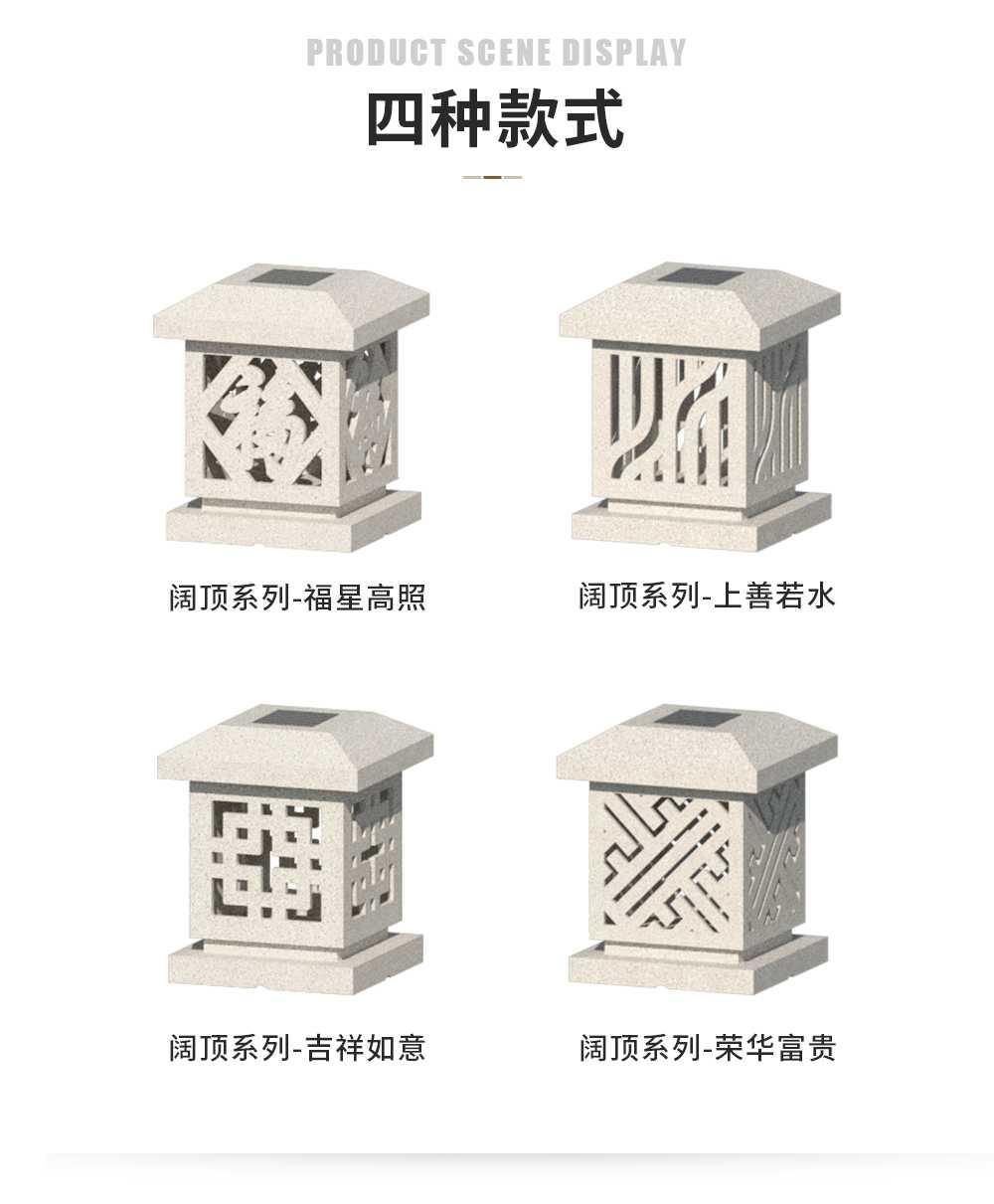 景观灯 (4)