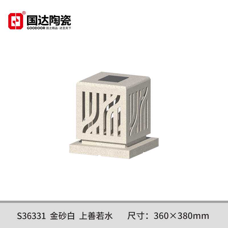 S36331--金砂白--上善若水