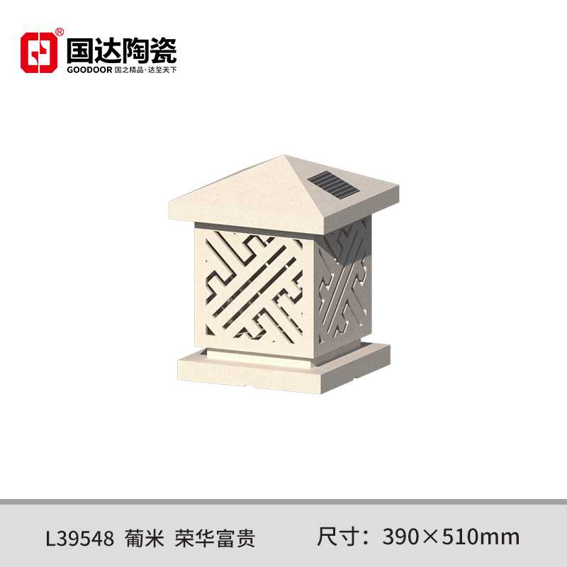 L39548--葡米--荣华富贵