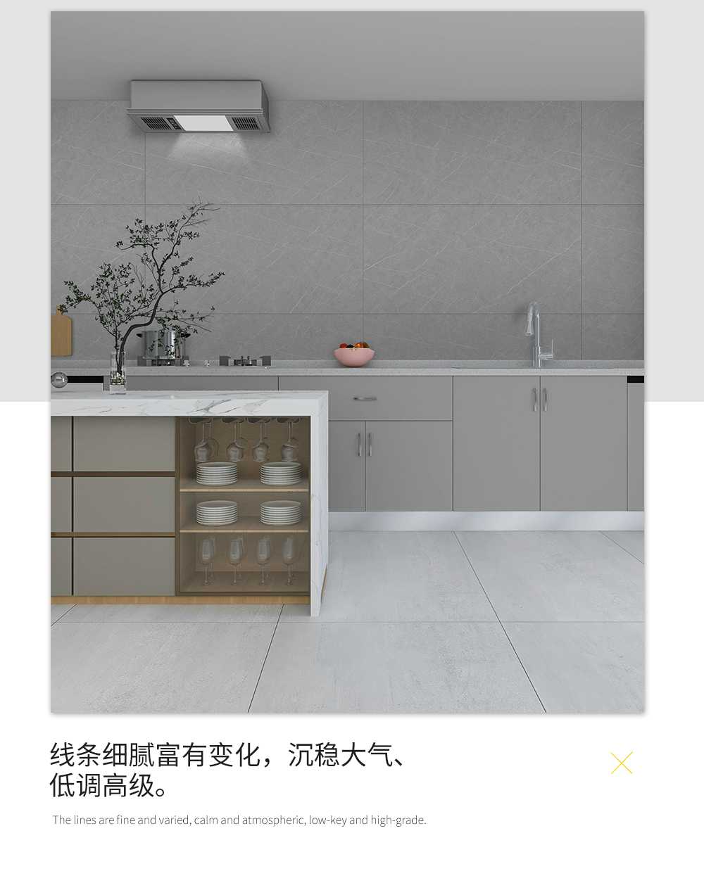 润璞臻石中板详情页_13