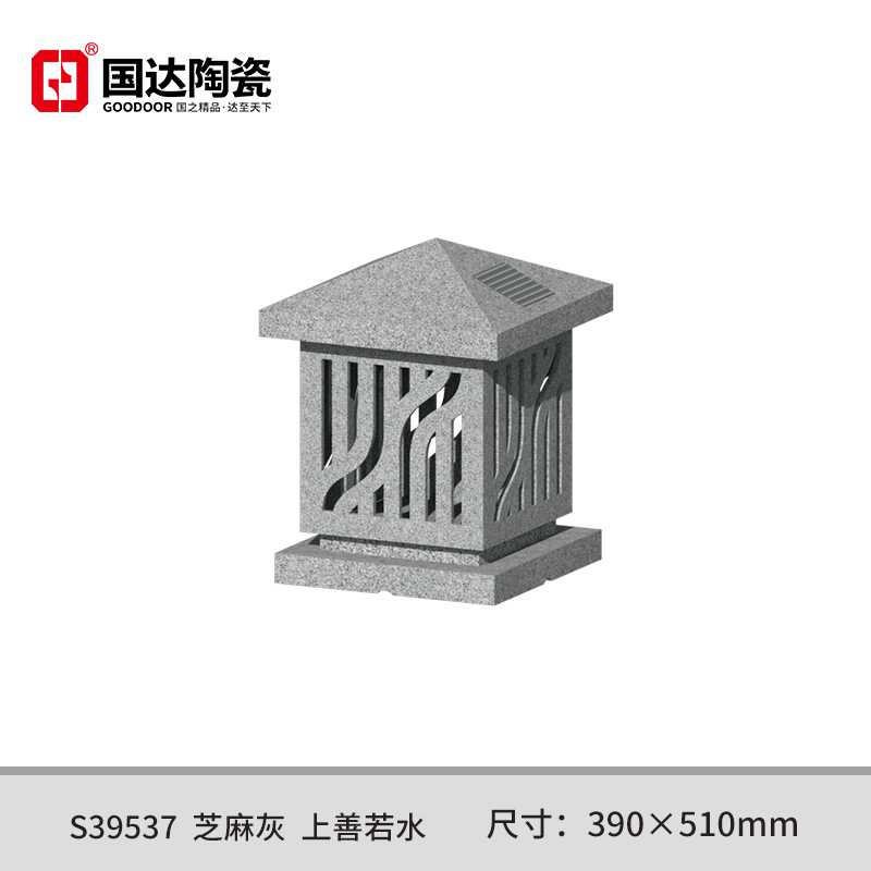 S39537--芝麻灰--上善若水