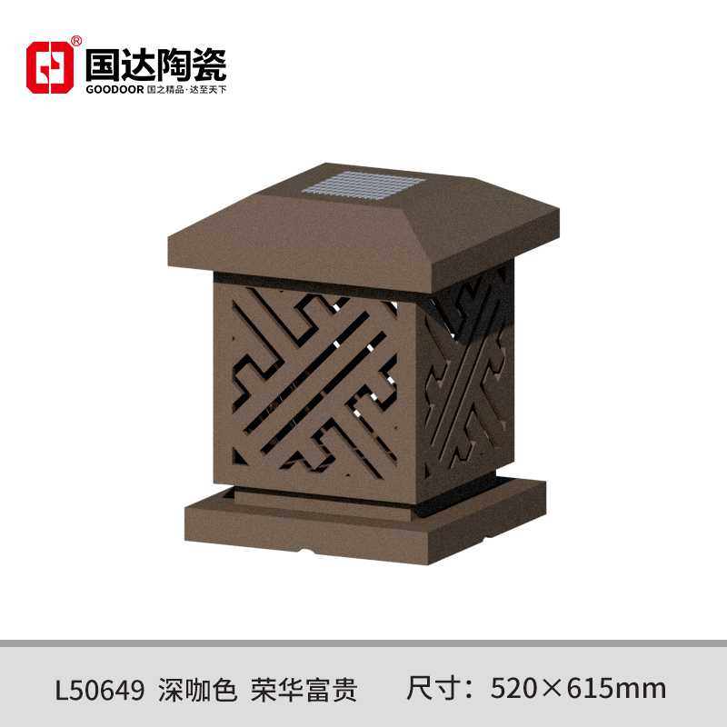 L50649--深咖色--荣华富贵