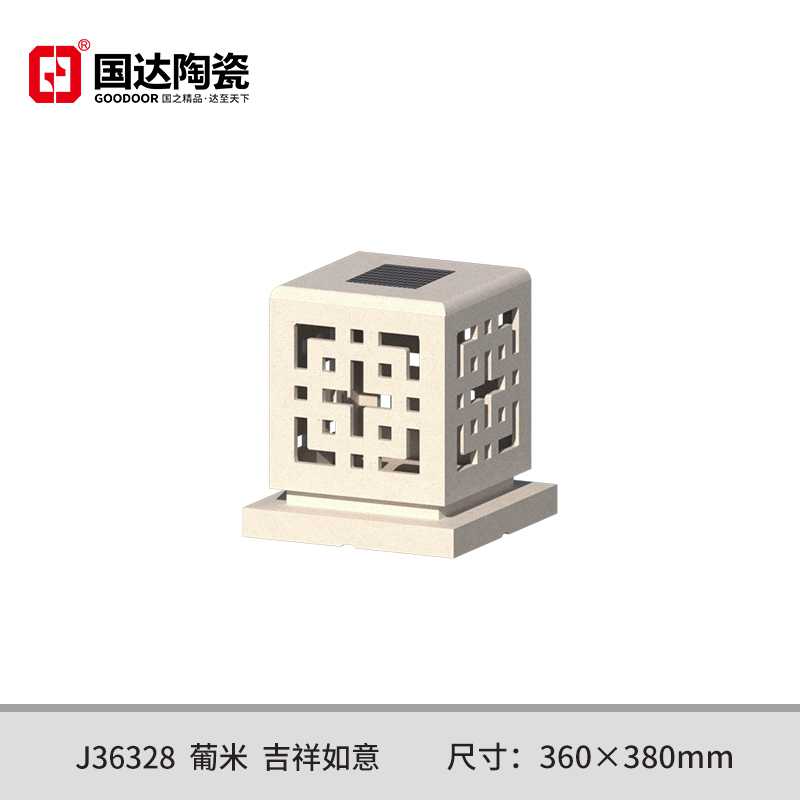 J36328--葡米--吉祥如意