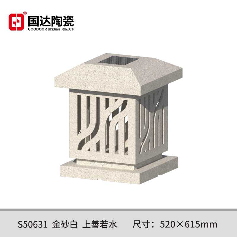 S50631--金砂白--上善若水