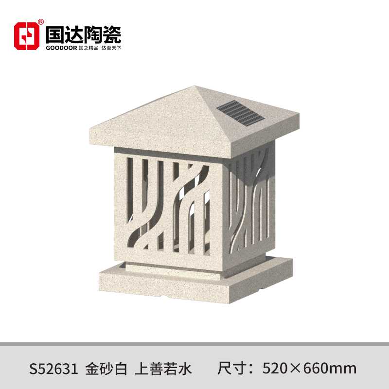 S52631--金砂白--上善若水