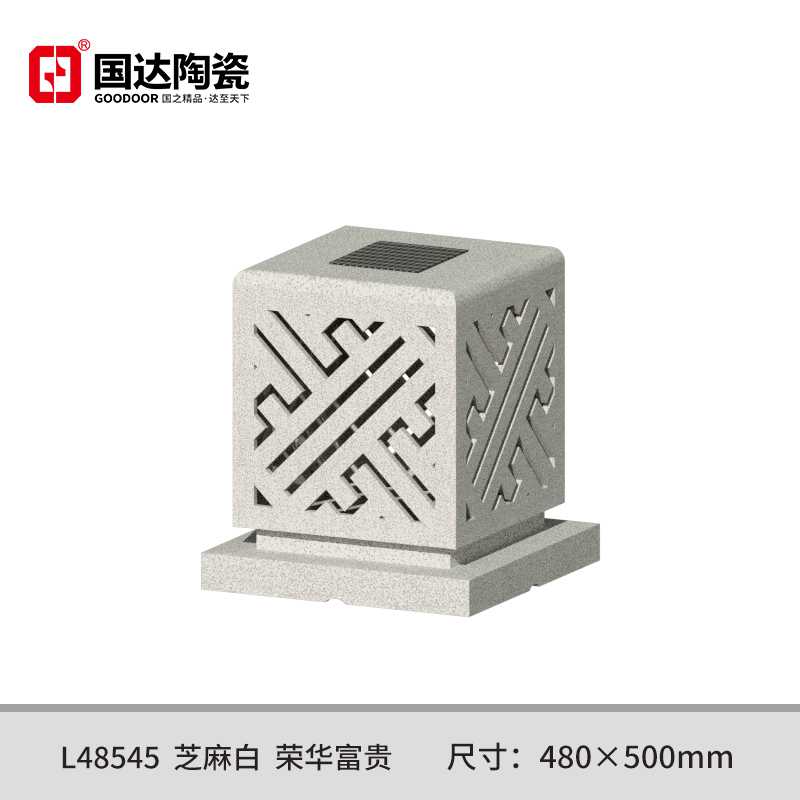L48545--芝麻白--荣华富贵