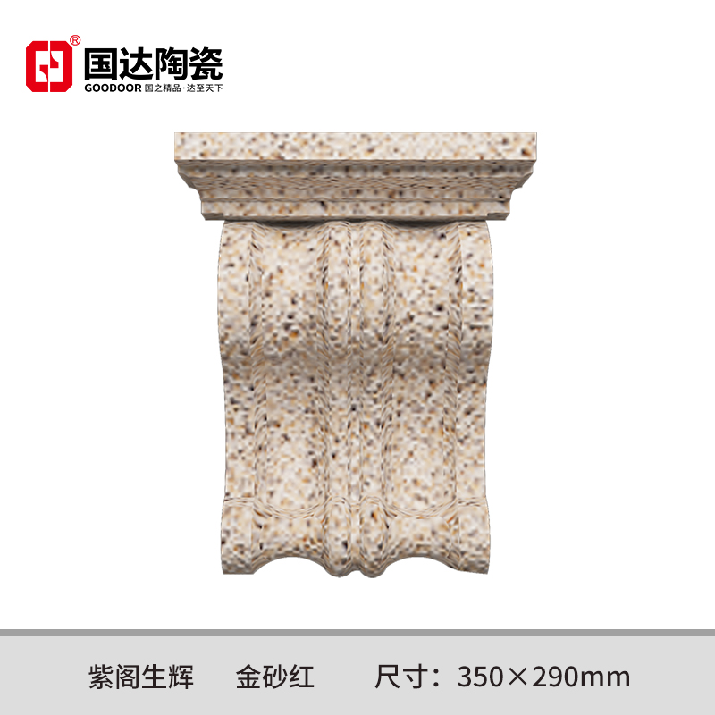门头锁-紫阁生辉-金砂红-大号