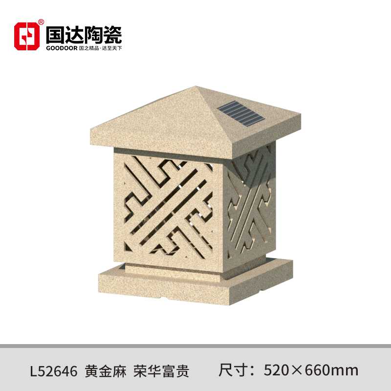 L52646--黄金麻--荣华富贵