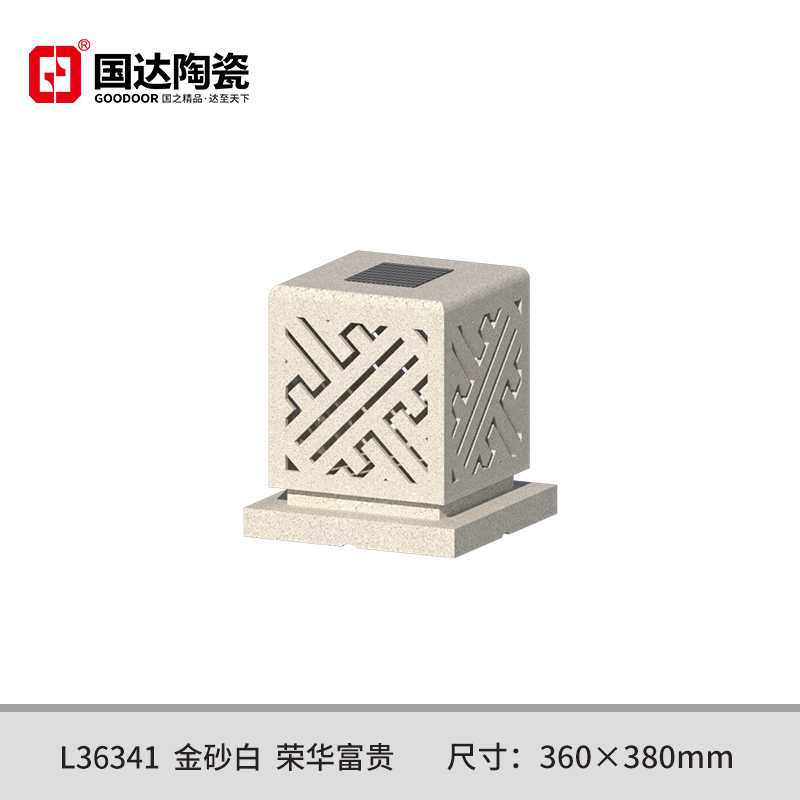 L36341--金砂白--荣华富贵