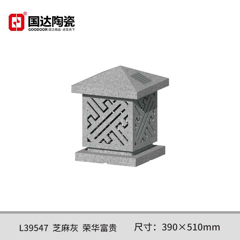 L39547--芝麻灰--荣华富贵