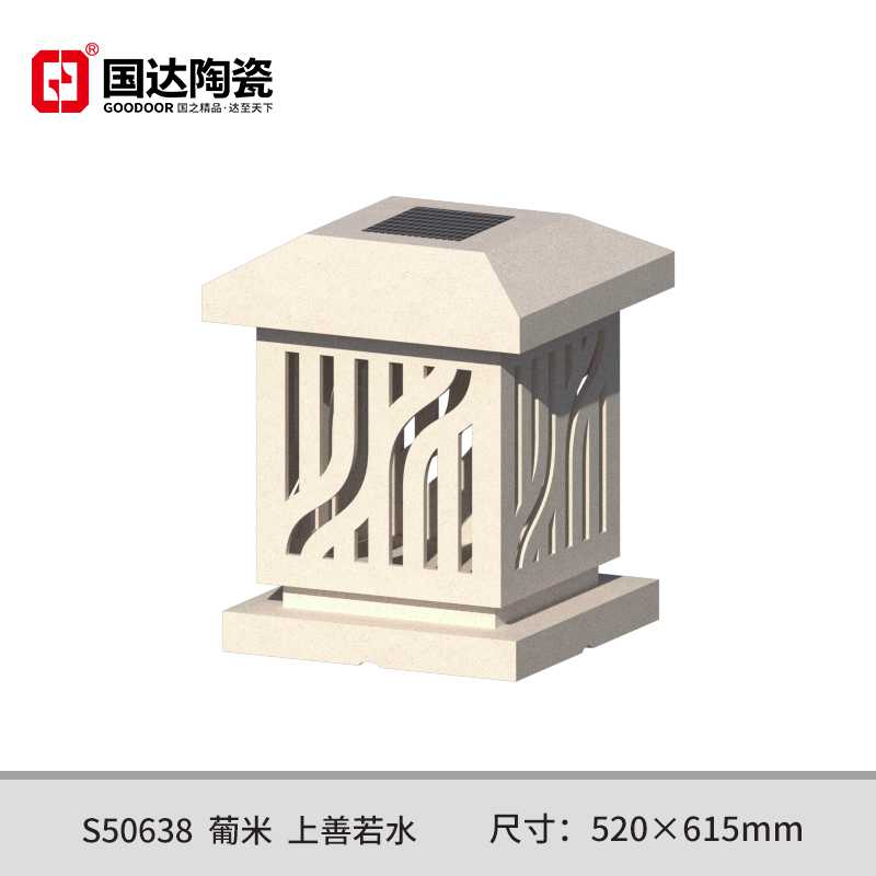 S50638--葡米--上善若水