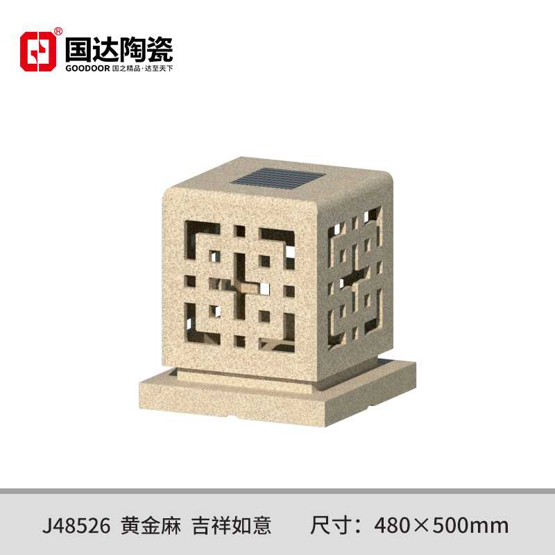 J48526--黄金麻--吉祥如意