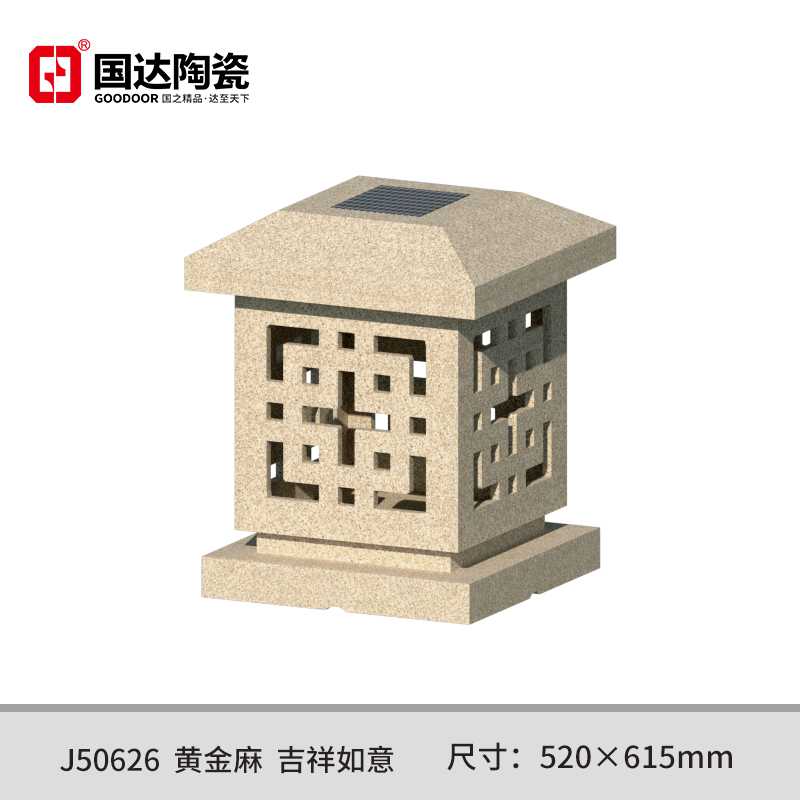 J50626--黄金麻--吉祥如意