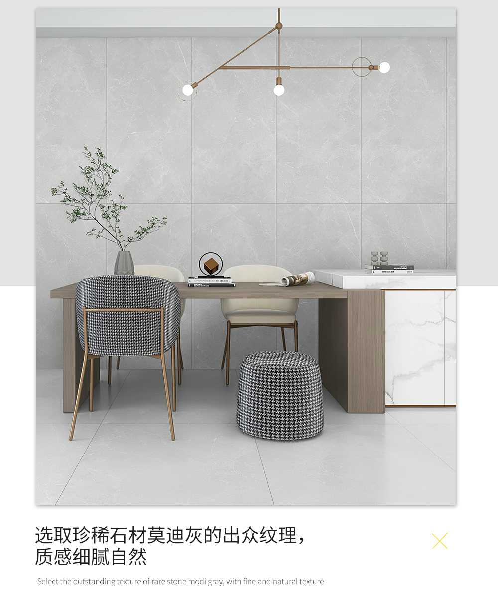 润璞臻石中板详情页_11