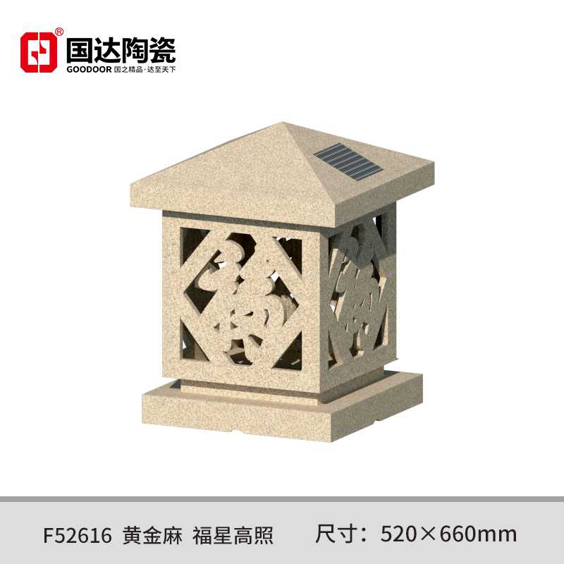 F52616--黄金麻--福星高照