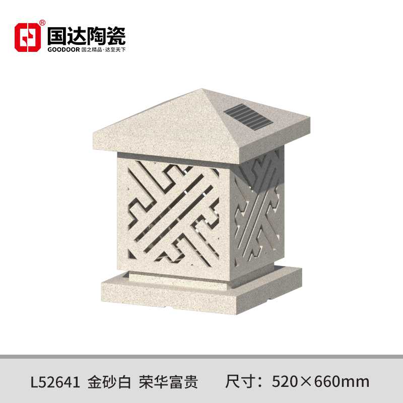 L52641--金砂白--荣华富贵