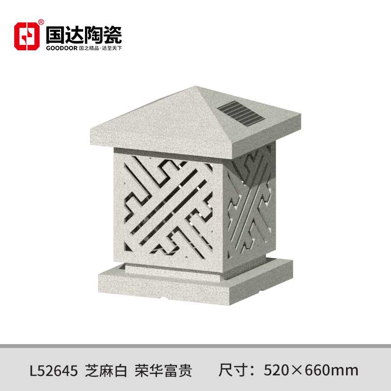 L52645--芝麻白--荣华富贵