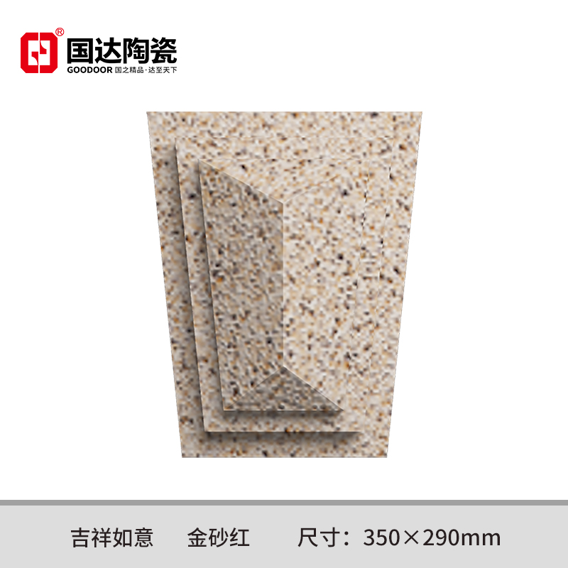 门头锁-吉祥如意-金砂红-大号