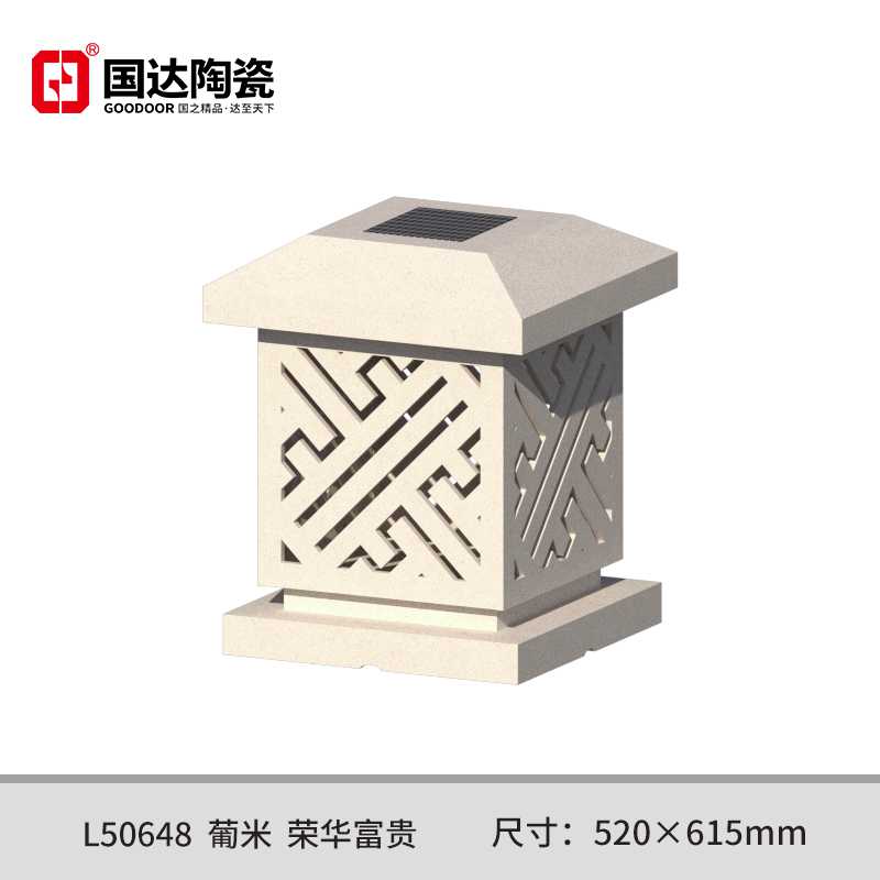 L50648--葡米--荣华富贵