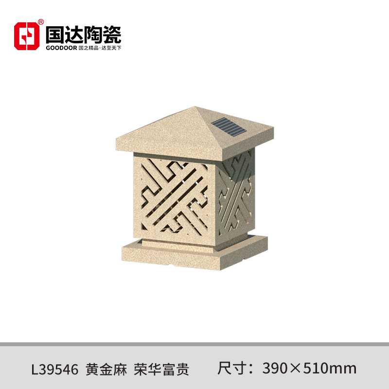 L39546--黄金麻--荣华富贵