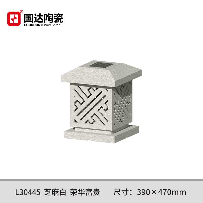 L30445--芝麻白--荣华富贵
